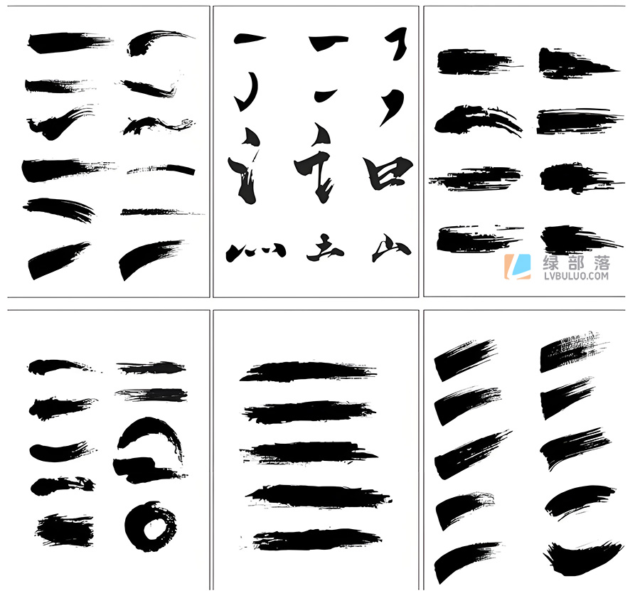 100个毛笔手写书法笔触偏旁合集Ai/PSD工程文件
