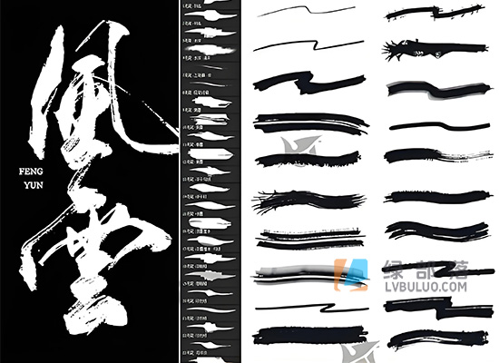 Photoshop/Procreate笔刷-精选72款毛笔书法笔刷