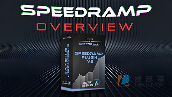 达芬奇插件-视频一键变速工具 CarVinci Speedramp Plugin V2