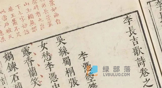 黄令东齐伋体传统风古籍书法字体印刷风格免费可商用