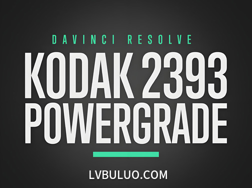 达芬奇预设-柯达2393电影胶片仿真调色节点 Kodak 2393 YRGB PowerGrade