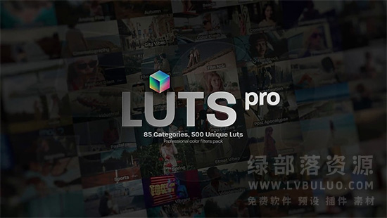 500个专业电影短视频摄影生活旅拍调色预设 LUTs Pro: Professional Color Grading Pack with 500 LUTs