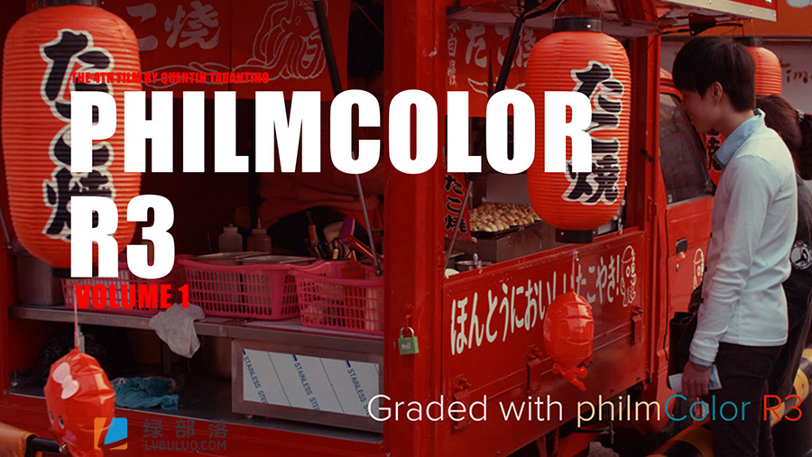 718个高级创意电影短视频调色LUT预设 philmColor R2+R3