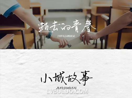 110款精美文艺钢笔手写中文字体