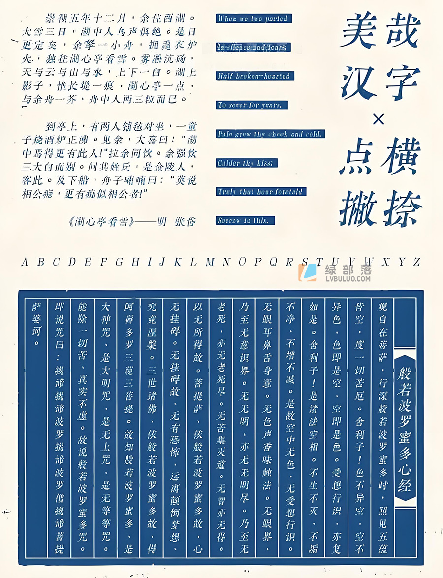 又又意宋体免费可商用书写宋体