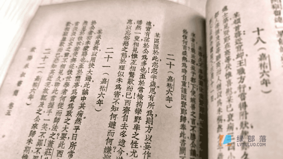 朱雀仿宋开源免费可商用字体