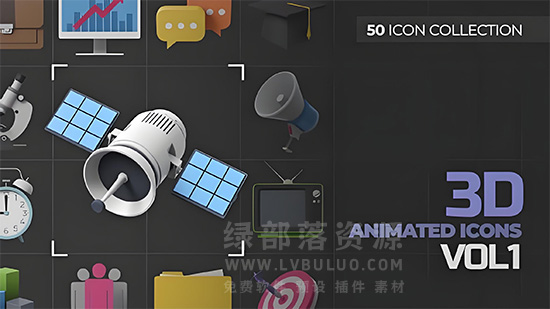 视频素材-50个卫星桌椅办公等等日常实用三维图标动画 3D Animated Icons Vol1