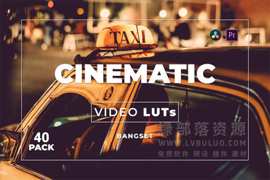 第40款短视频Vlog电影感色彩视频图片调色预设包 Bangset Cinematic Pack 40 Video LUTs