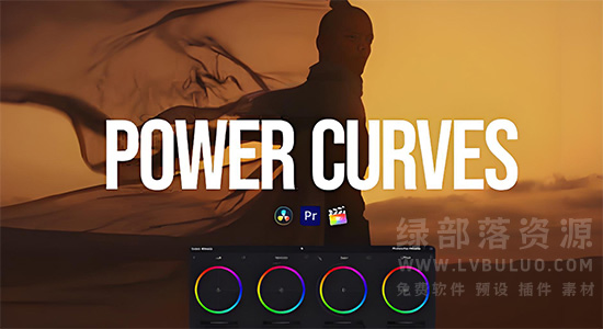 13个经典电影色彩颜色分级视频调色预设 Colorist Factory – Power Curves