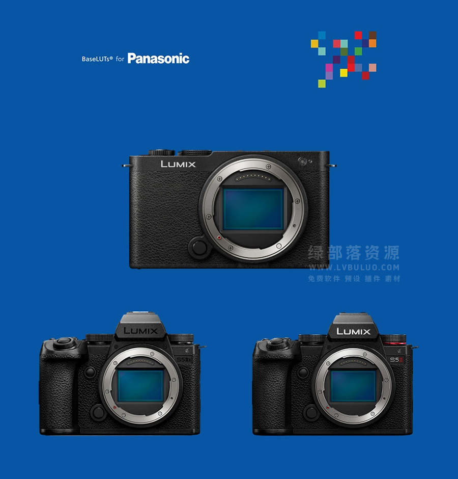 松下相机Panasonic S5II/S5IIX/S9 色彩校正精准还原预设 Gamut – BaseLUTs for Panasonic S5II, S5IIX, and S9