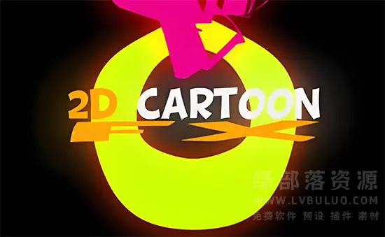 1145个电流闪电激光烟雾液体二维卡通能量图形动画