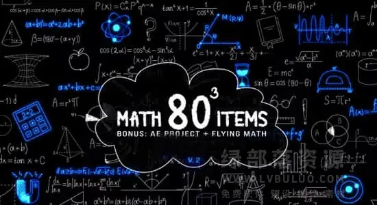 80组数学几何解算公式物理化学图形动画视频素材+AEP工程文件