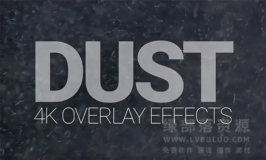 视频素材10个灰尘飞舞粉末粒子粉尘特效叠加动画 Dust Overlays