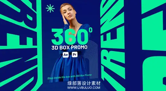 AE/PR模板 3D盒子内部空间360度翻转展示图文动画 360 Box Promo