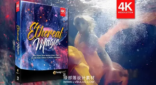 4K视频素材 85个抽象烟雾流体特效空灵飘逸慢动作合成动画 Ethereal Magic