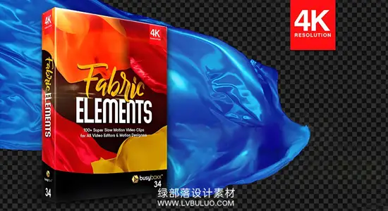4K视频素材 103个轻盈优雅丝绸布料飞舞飘扬背景转场动画 Fabric Elements