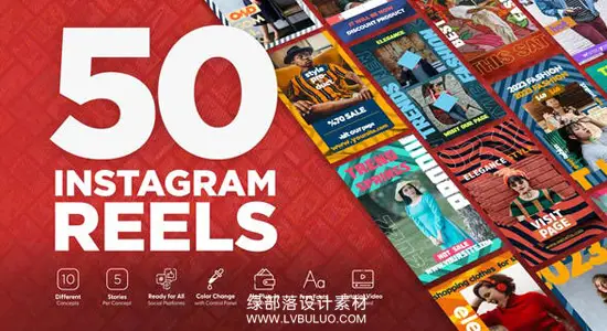 AE模板 50组竖屏排版动画时尚海报封面图文设计展示介绍 Fashion Instagram Reels