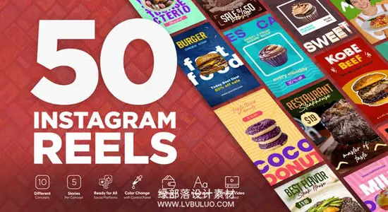 AE模板 50种竖屏美食海报动画糕点封面设计展示宣传 Food Instagram Reels