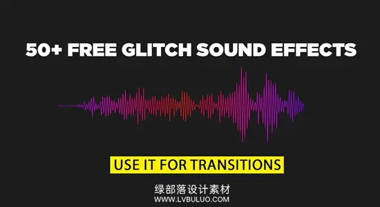 音效素材 52个信号故障音效故障干扰转场过渡 Glitch Sound Effects Pack