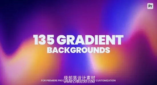 PR模板 135组彩色渐变模糊背景时尚抽象图形循环动画 Gradients For Premiere Pro