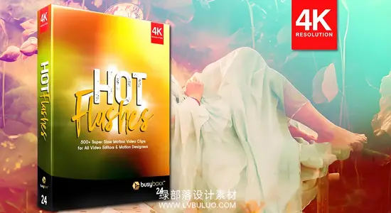 4K视频素材 500个梦幻光效特效彩色闪烁叠加转场动画 Hot Flashes