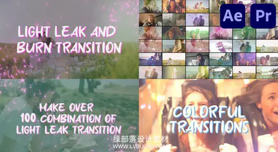 AE/PR模板 36个彩色光效漏光转场动画过渡预设 Light Leak Transitions And Burn Transitions