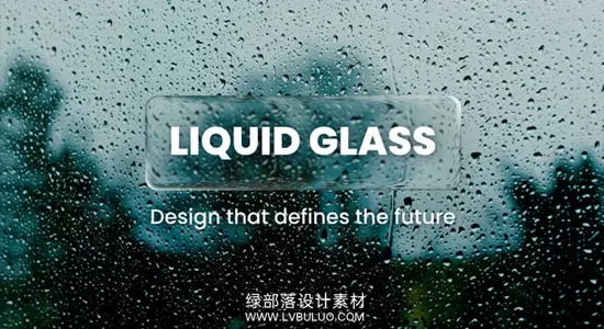 AE模板 创意简约玻璃质感标题透明文字字幕条动画 Liquid Glass Lower Thirds