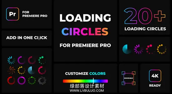 PR模板 21个加载进度动画读取等待图形特效 Loading Circles Animation Pack