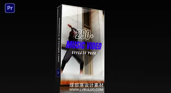 PR模板 290种音乐视频MV抖动闪烁效果包装动画 Music Video Effects