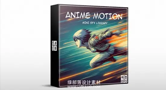 音效素材 100组经典怀旧日系动漫卡通MG动作音效 PMSFX – Anime Motion