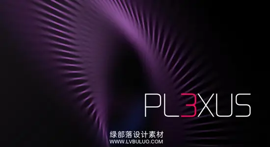 AE插件 点线面三维粒子插件 Plexus Win汉化版