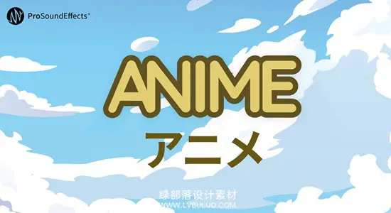 音效素材 657个日系动漫音效冲击波能量爆炸电流 Pro Sound Effects – Anime