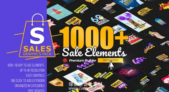 AE模板 1000个网店商城商品介绍促销打折标签文字场景设计图形宣传动画 Sales Graphics Pack