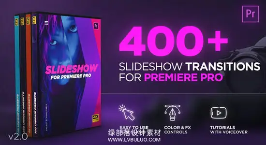 PR模板 400组图形遮罩转场画笔水墨幻灯片切换过渡预设 Slideshow Transitions