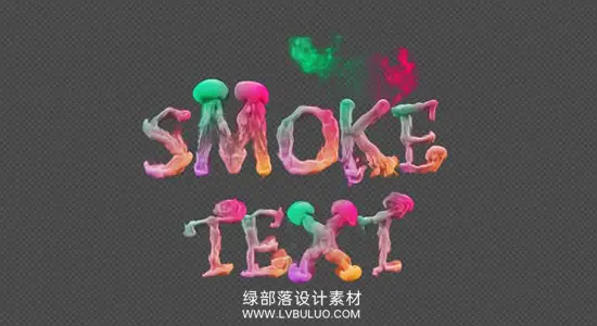 AE模板 炫彩烟雾文字特效消散汇聚标题合成动画 Smoke Text Typography