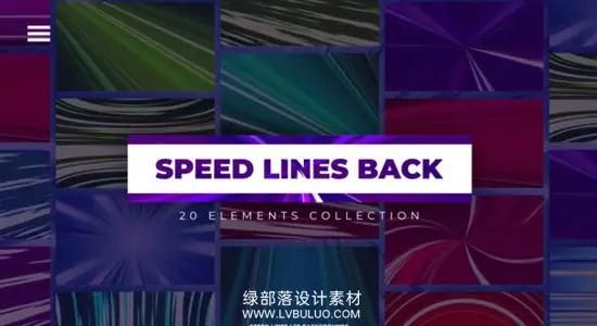 AE/PR模板 20组动漫速度线背景动画彩色动态效果 Speed Lines Backgrounds