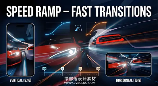 PR模板 动感快速拉伸转场镜头变速流畅过渡预设 Speed Ramp Fast Transitions