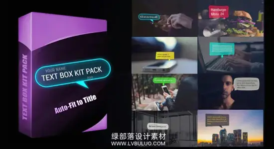 AE模板 社交软件短信聊天弹窗气泡标注文字介绍提示动画 Text Message Box Kit Pack