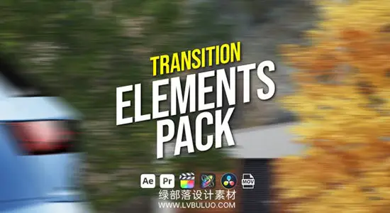 视频素材 100个创意遮挡转场车辆树木路牌建筑墙体移动无缝过渡动画+音效 Transition Elements Pack