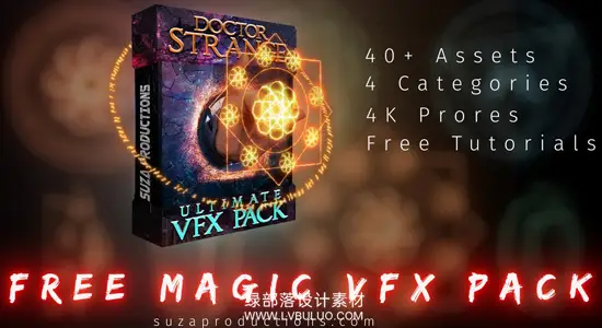 4K视频素材 43个魔法粒子特效能量盾传送门奇异博士风格合成动画 Ultimate Magic VFX Pack
