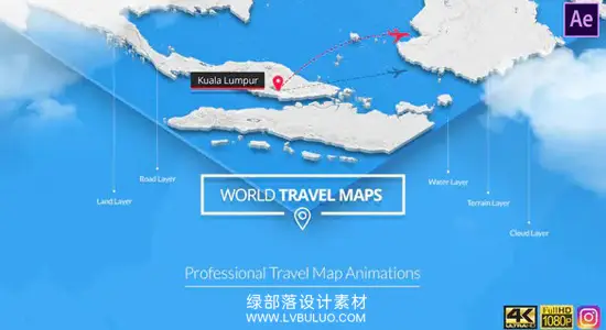 AE模板 世界地图旅行导航轨迹交通运输出行定点坐标点对点连线动画 World Travel Maps