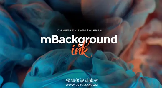4K视频素材 50个彩色水墨溶解特效流体运动特写动画 motionVFX – mBackground ink