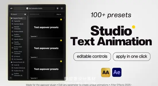 AE模板 100组简约文字动画缓入缓出标题预设 Studio Text Animation 100 Text Presets With Custom Controls For After Effects