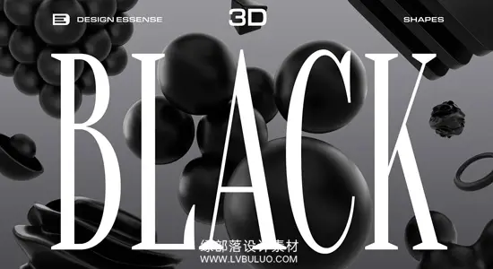 图片素材 120款黑色3D立体抽象扭曲不规则几何图形创意包 3D Black Shapes Collection
