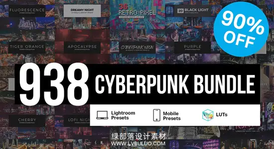 调色预设 938个未来科技感城市街拍霓虹赛博朋克LUT包 938 Cyberpunk Presets LUTs