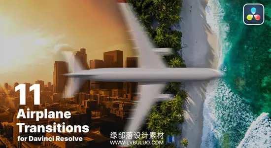 达芬奇预设 11个飞机飞行视角视频画面转场效果包 Airplane Transitions