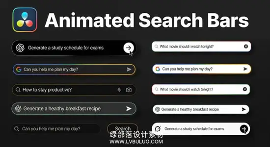 达芬奇预设 简洁时尚动态AI搜索栏UI工具栏动画 Animated Search Bars