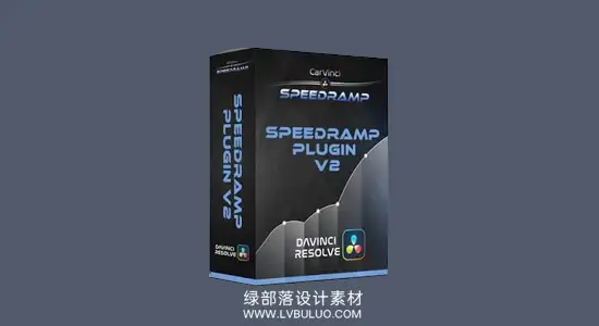 达芬奇预设 视频速度调整电影变速效果 CarVinci Speedramp Plugin V2