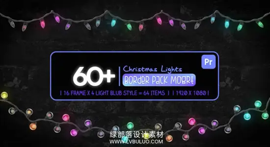 PR模板 60个圣诞节创意灯带节日主题彩灯装饰效果 Christmas Border Lights Pack Mogrt