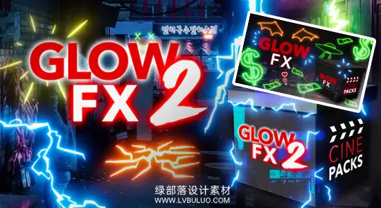 4K视频素材 206个手绘霓虹线条动画发光闪烁图形叠加素材 CinePacks – Glow FX 1/2合集